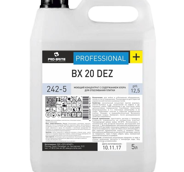 Моющее средство для отбеливания плитки Pro-Brite BX 20 Dez 5 л (концентрат)